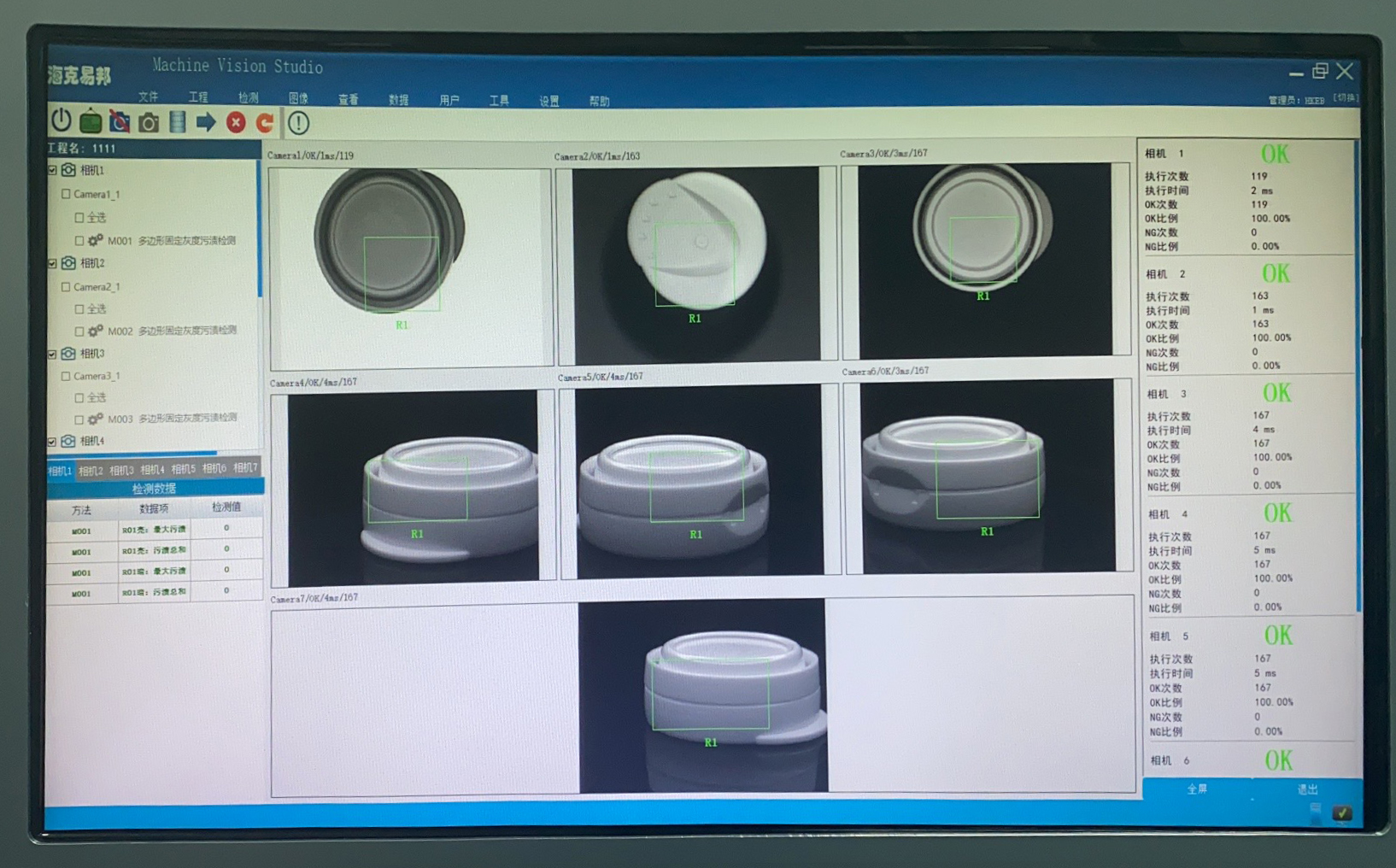 ԇ��ˎ�wȱ�ݙz�yϵ�y